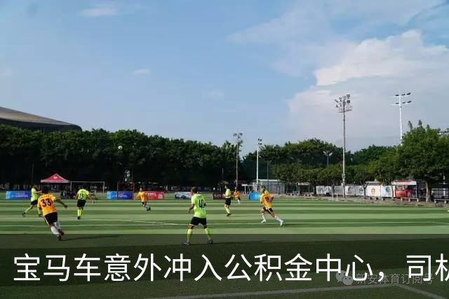 宝马车意外冲入公积金中心，司机操作不慎所致